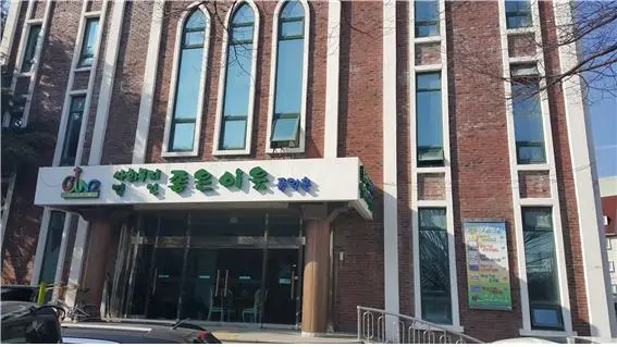 시설외부전경