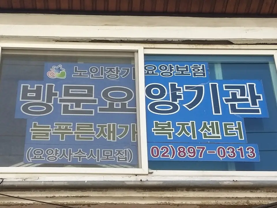 외부 전경