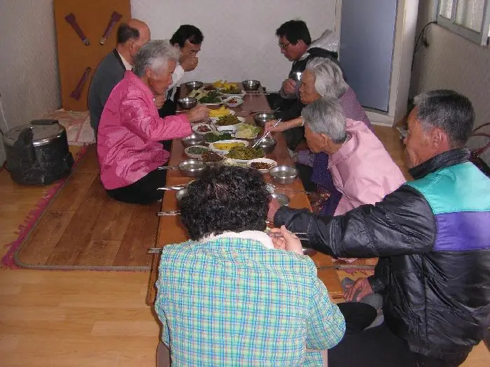 사랑합니다