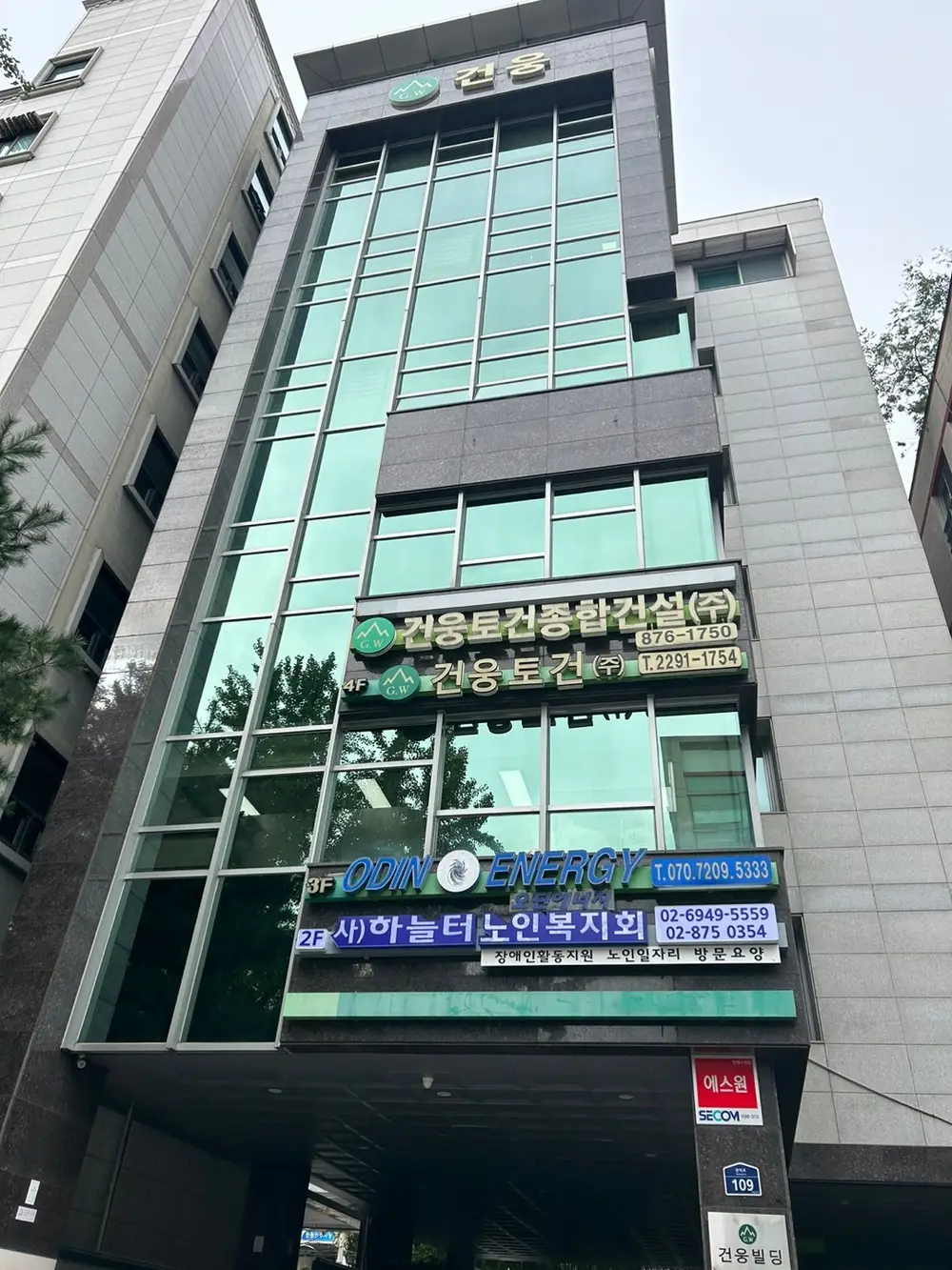 하늘터노인지원센터 사진