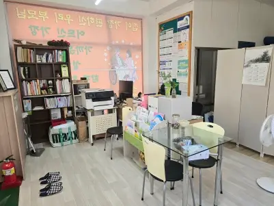가족드림재가노인복지센터 사