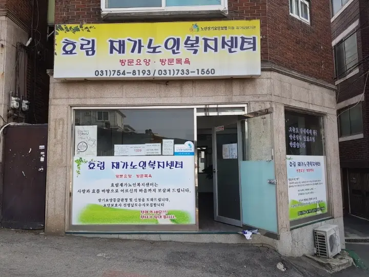 기관외부전경