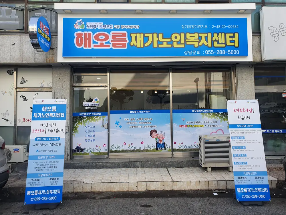 센터 전경