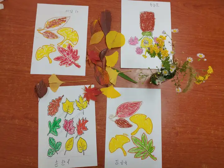 색칠하기