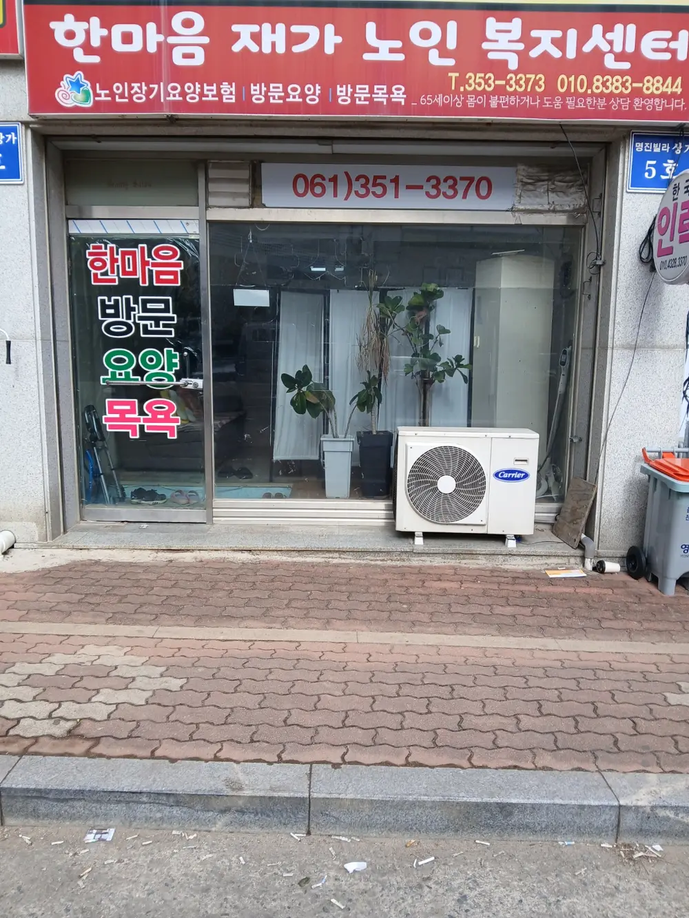 센터 전경