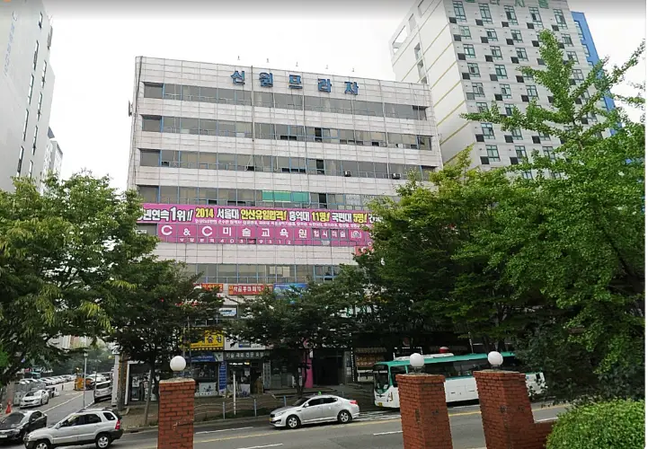 성민재가복지센터 사진