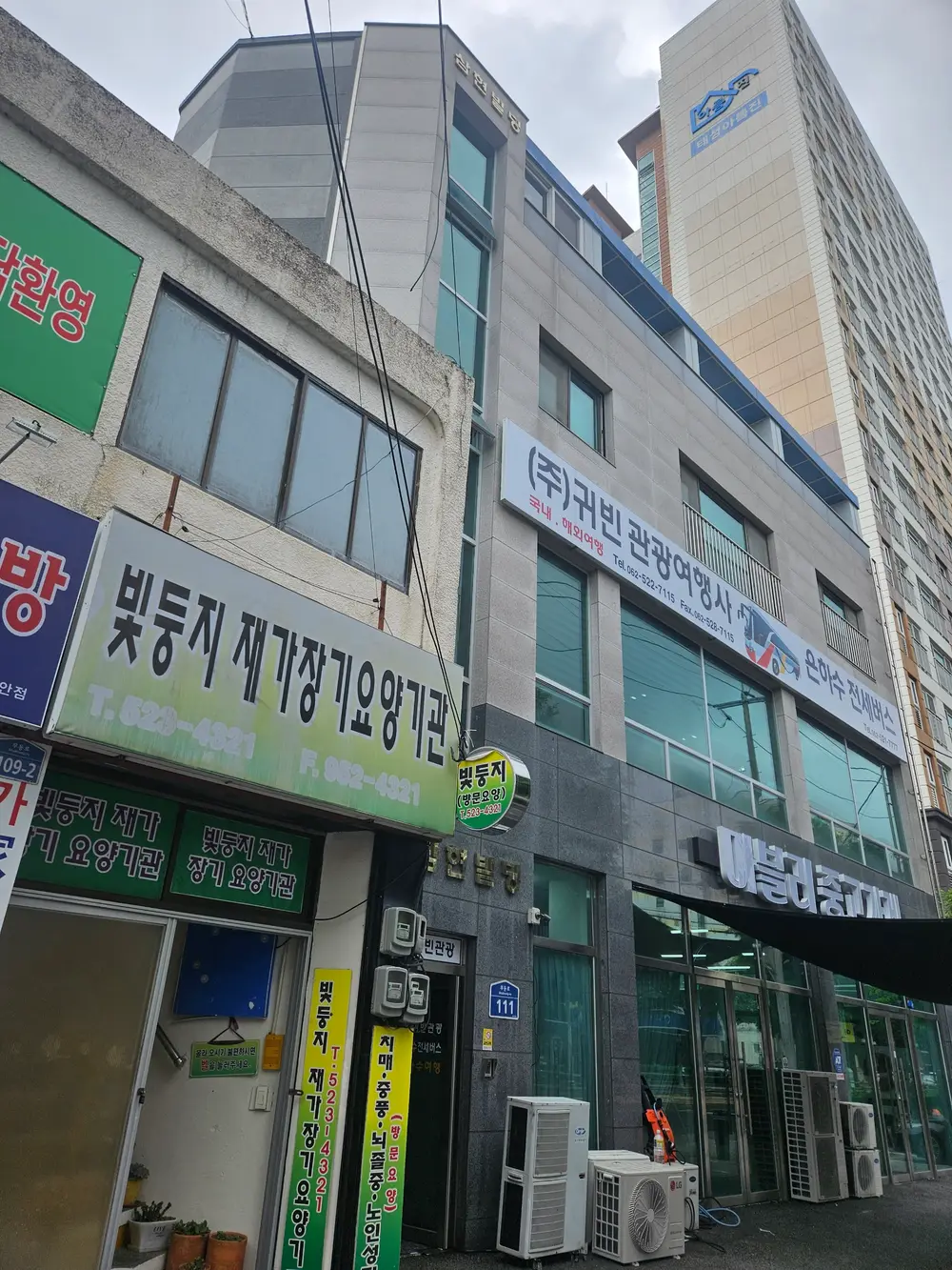 빛둥지재가장기요양기관 사진