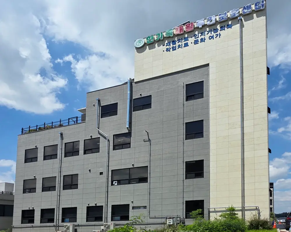 센터전경