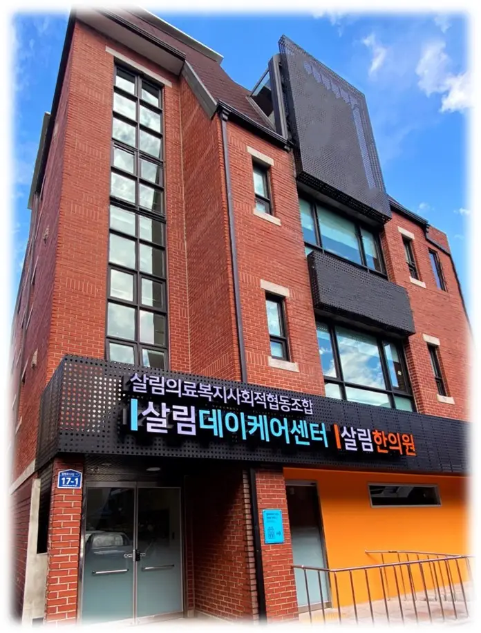 센터전경
