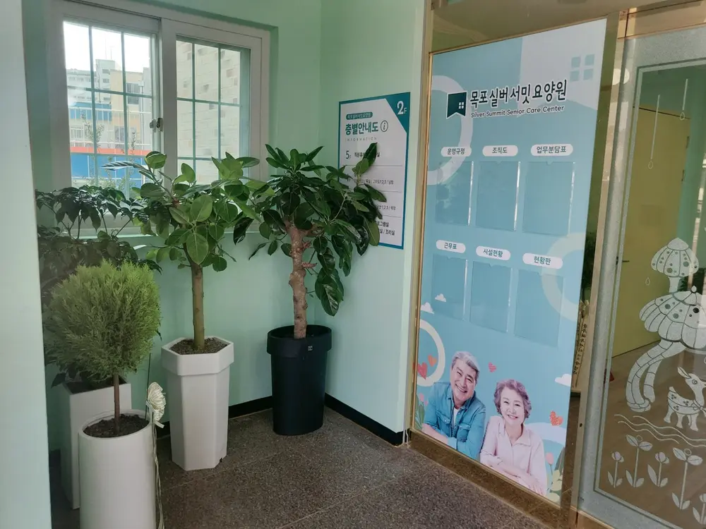 입구