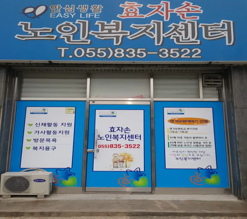 시설전경