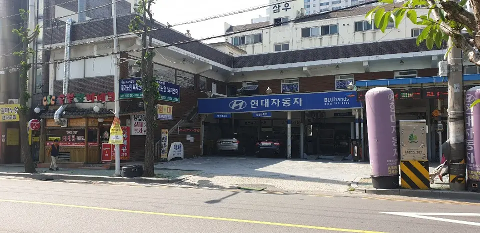 100세건강 재가노인복지센