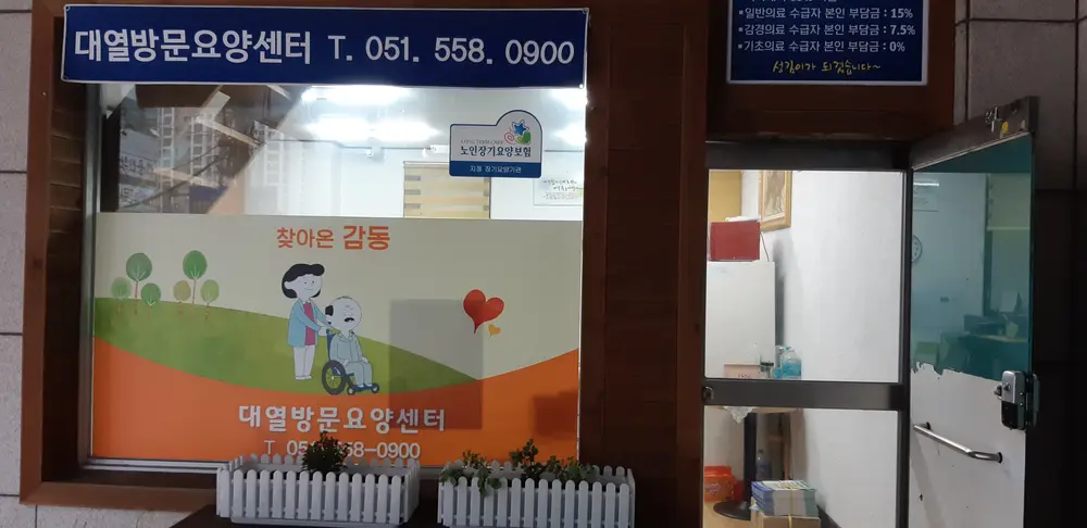 전면사진