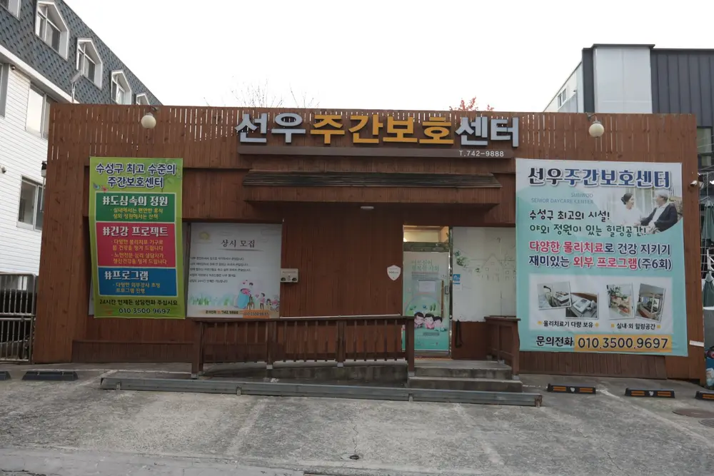 센터정면