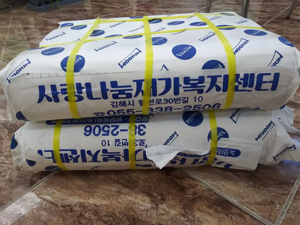 사랑나눔재가복지센터 사진