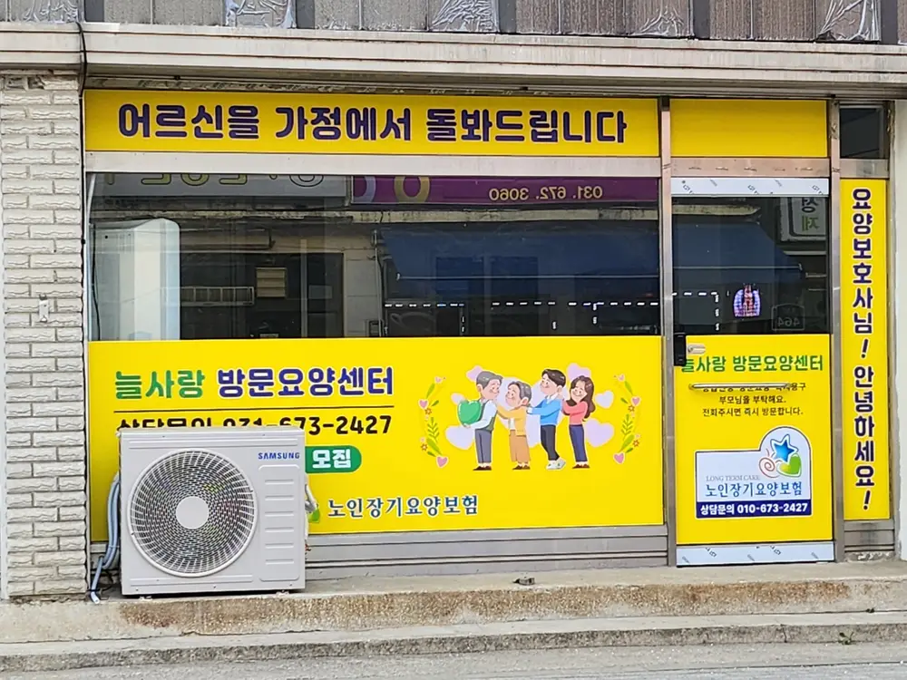 외부사진전경