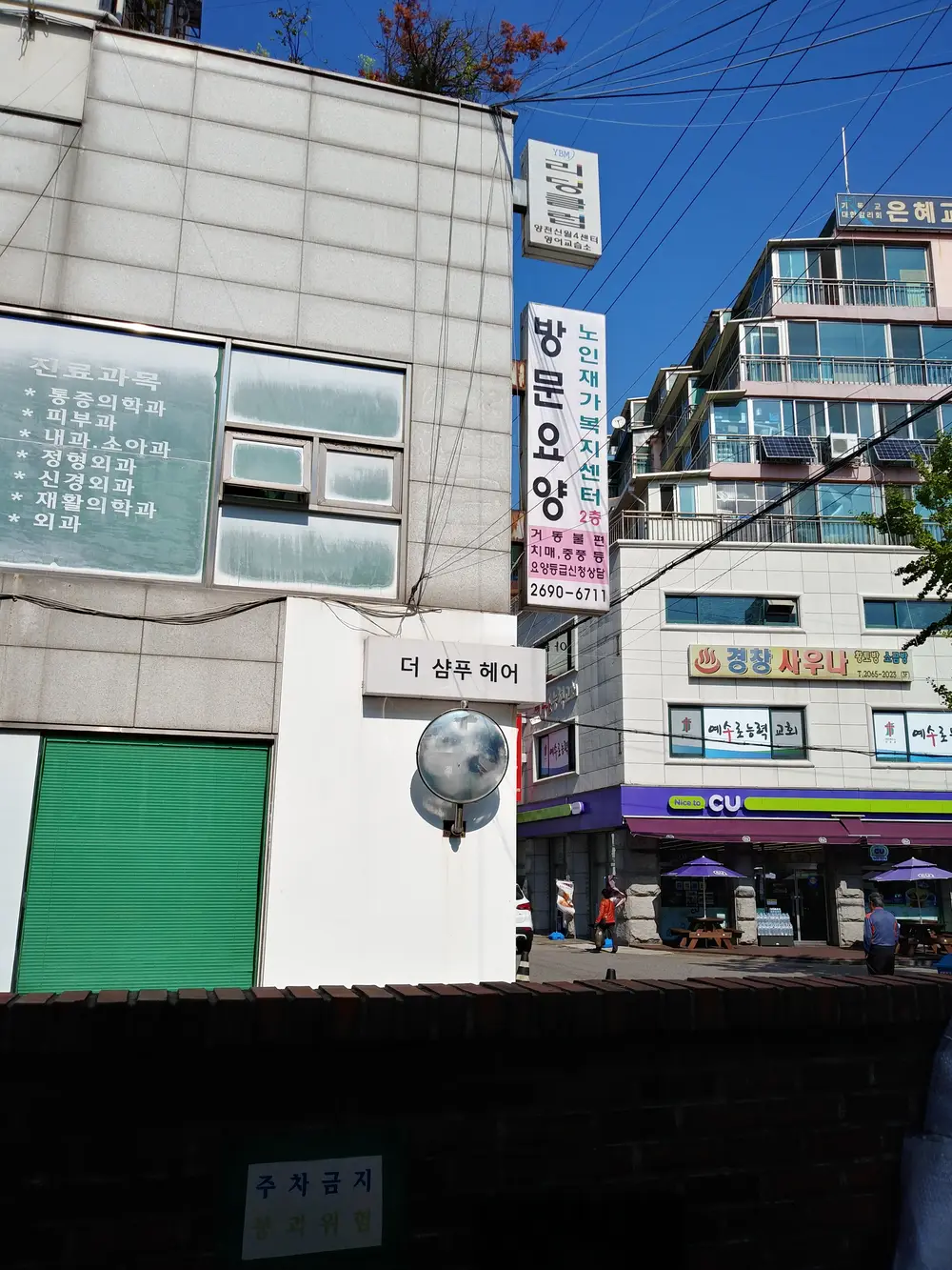 (A)비지팅엔젤스양천지점 사진