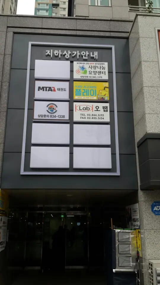간판부착완료