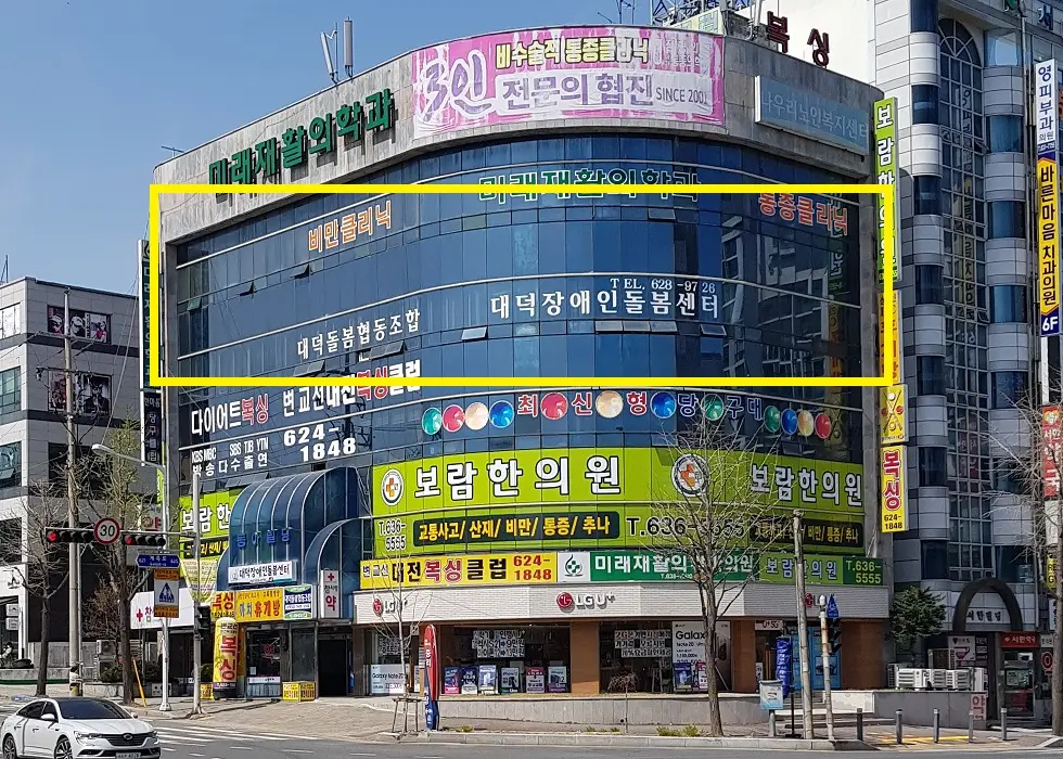 외부 전경