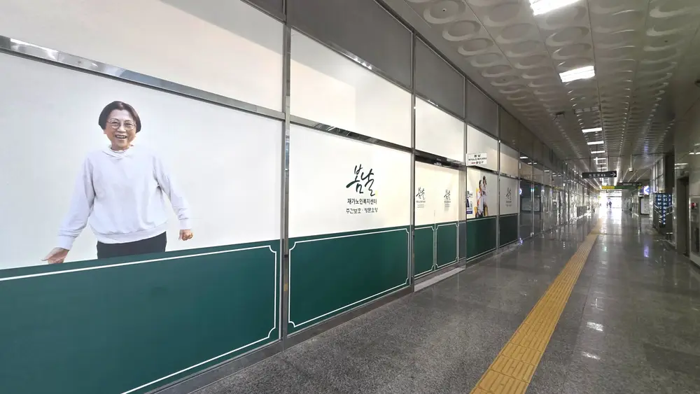 센터입구