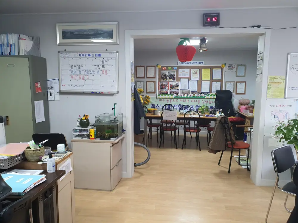 사무실 전경