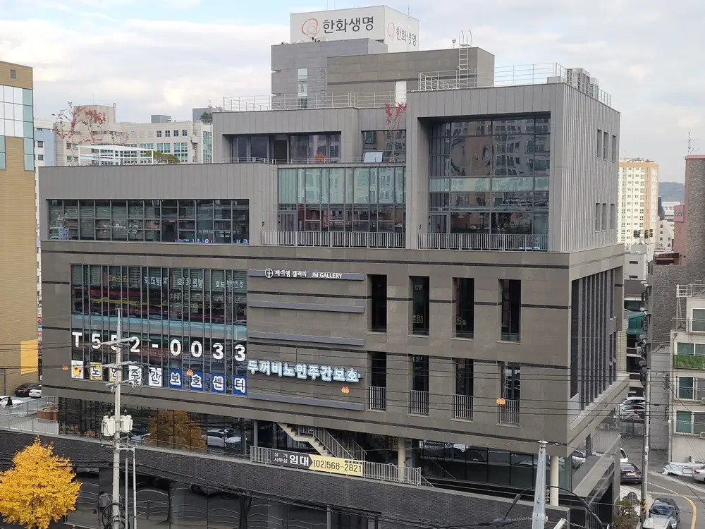 두꺼비노인주간보호센터 사진