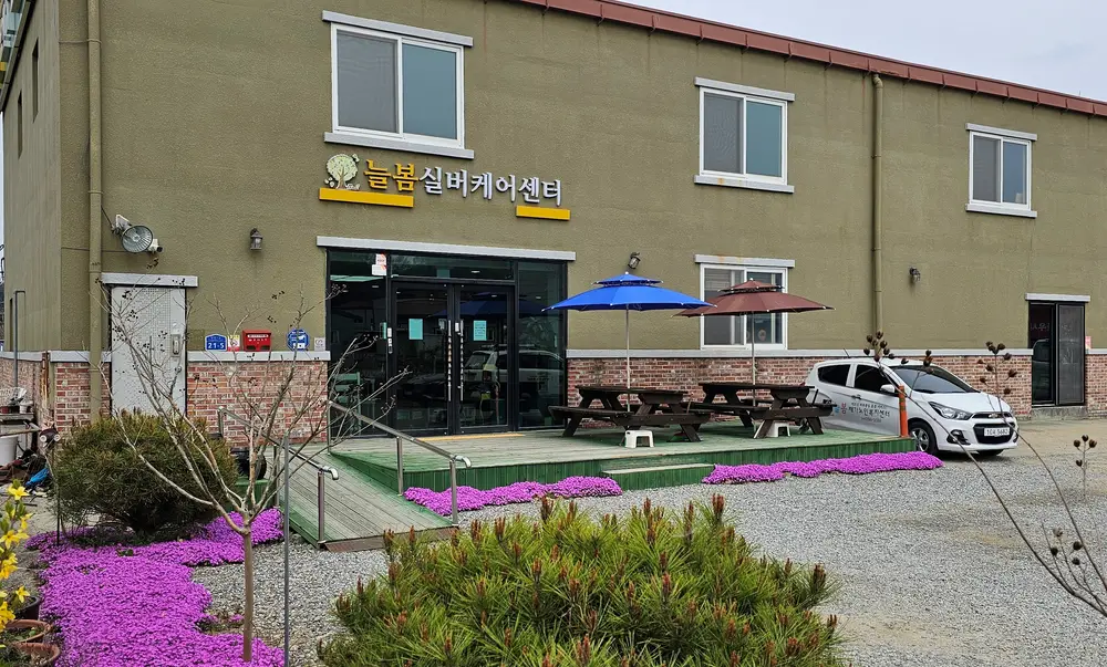 시설전경