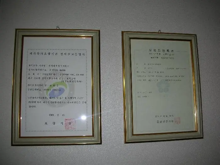 지정서&_40;설치신고서&