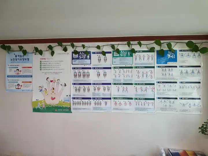 사진(힘뇌체조)
