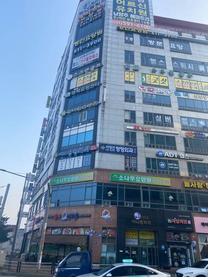 행복요양센터 전경