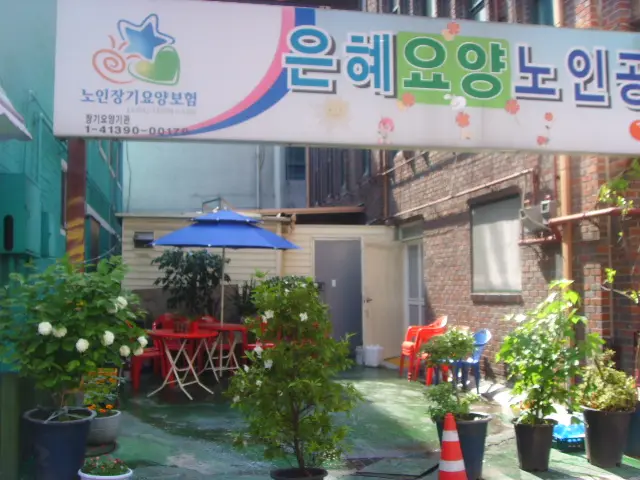 시설전경1