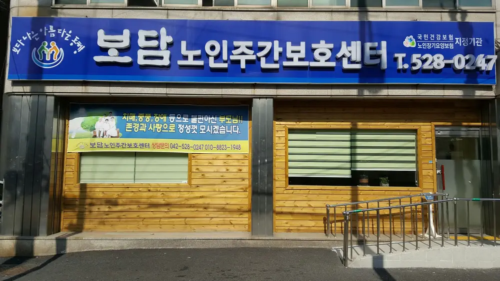 시설전경