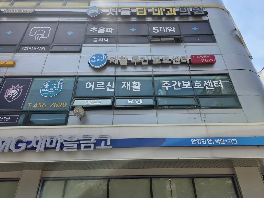 시설전경