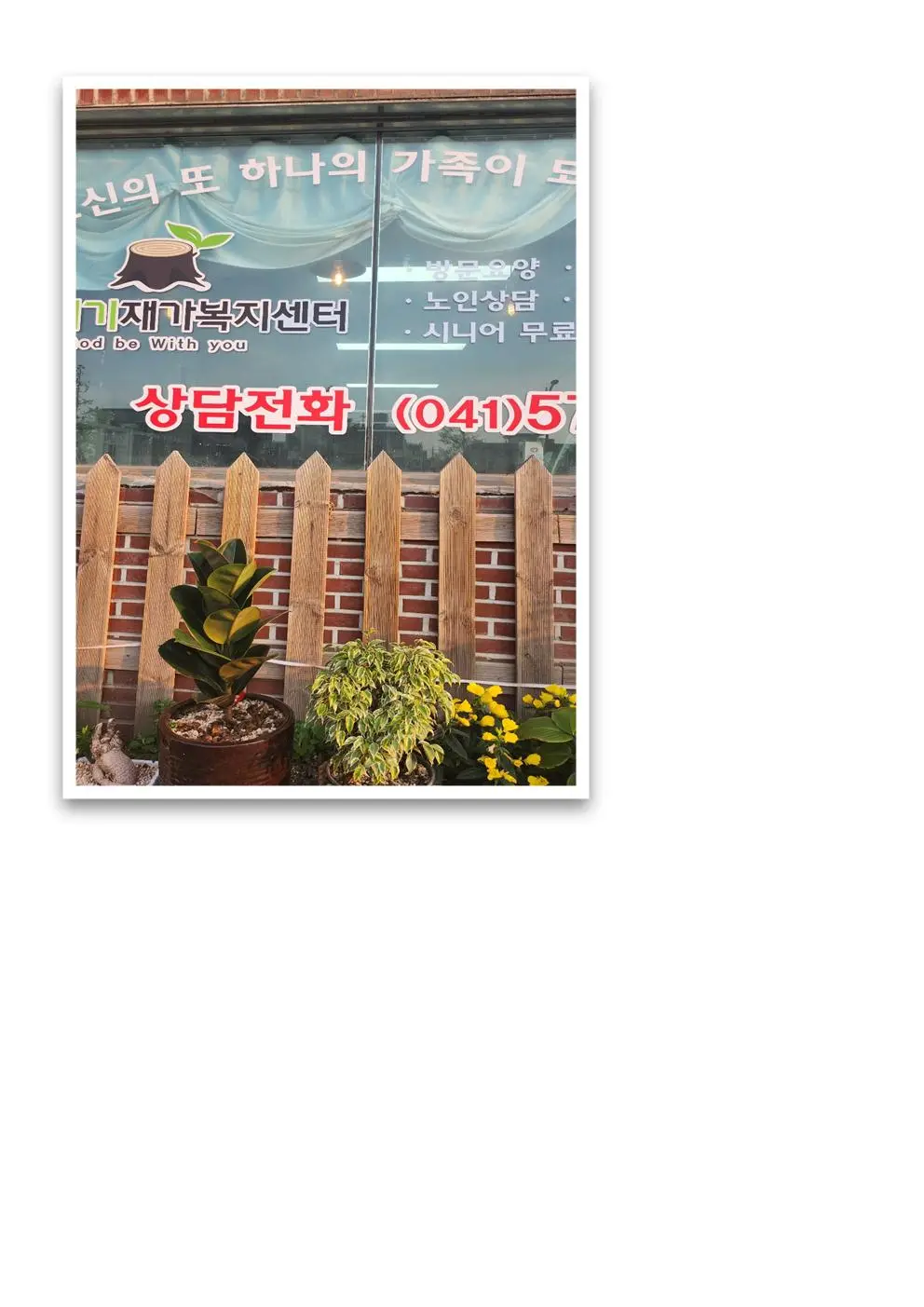 시설 전경
