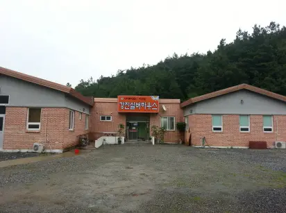 바라밀강진실버하우스 사진