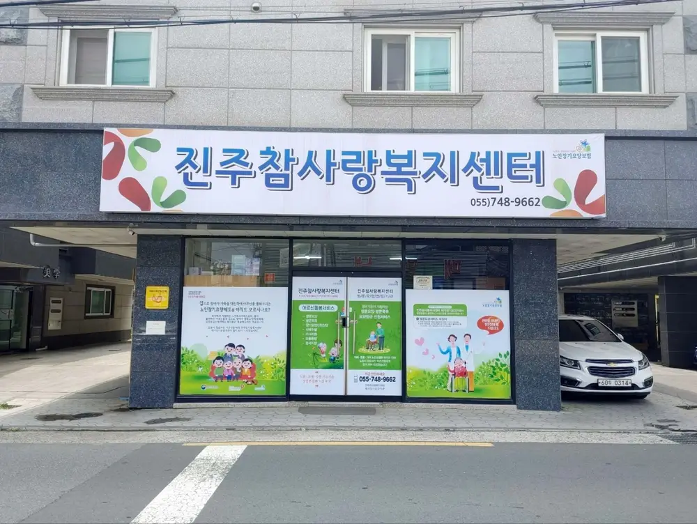 북장대로74번길11-하대로