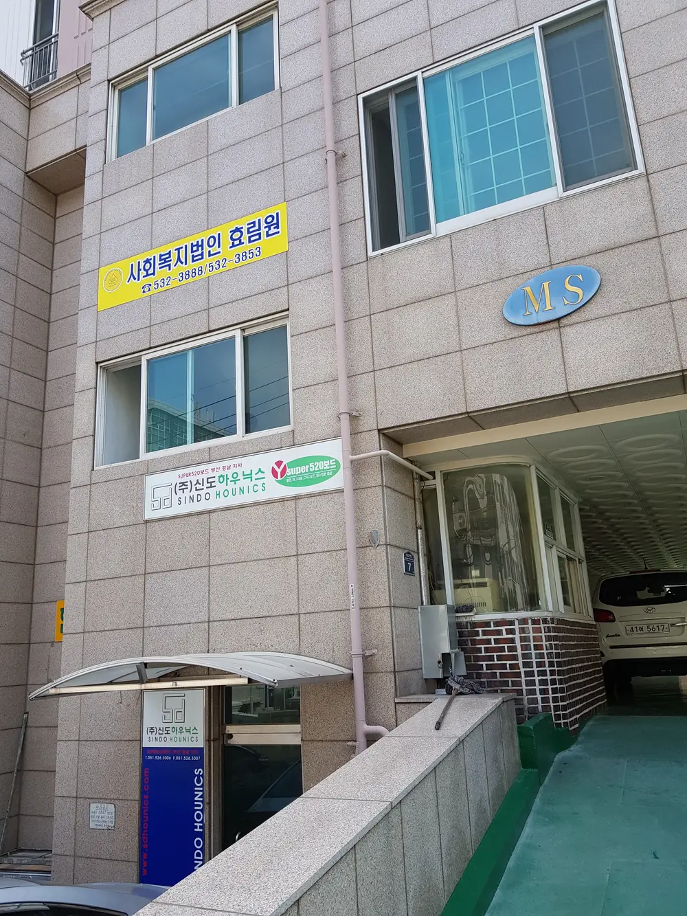 사무실 간판&_40;정면&