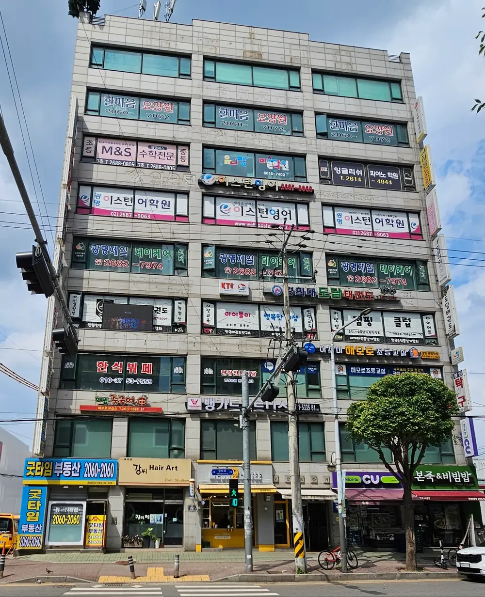 광명한마음요양원 전경사진