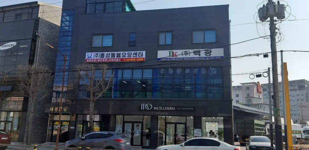 전경사진