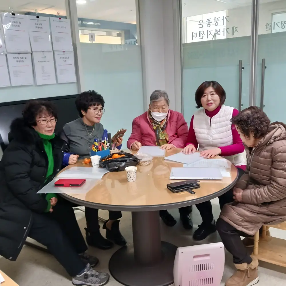 가장좋은재가복지센터 사진