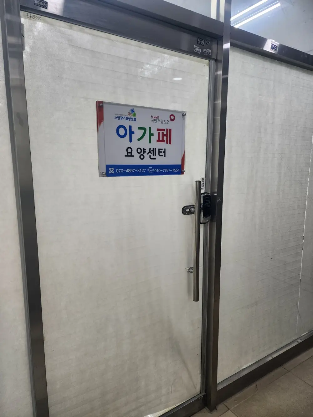 센터이전안내