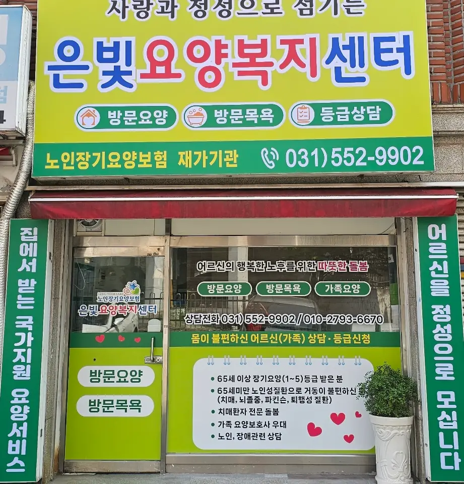시설구조.전경
