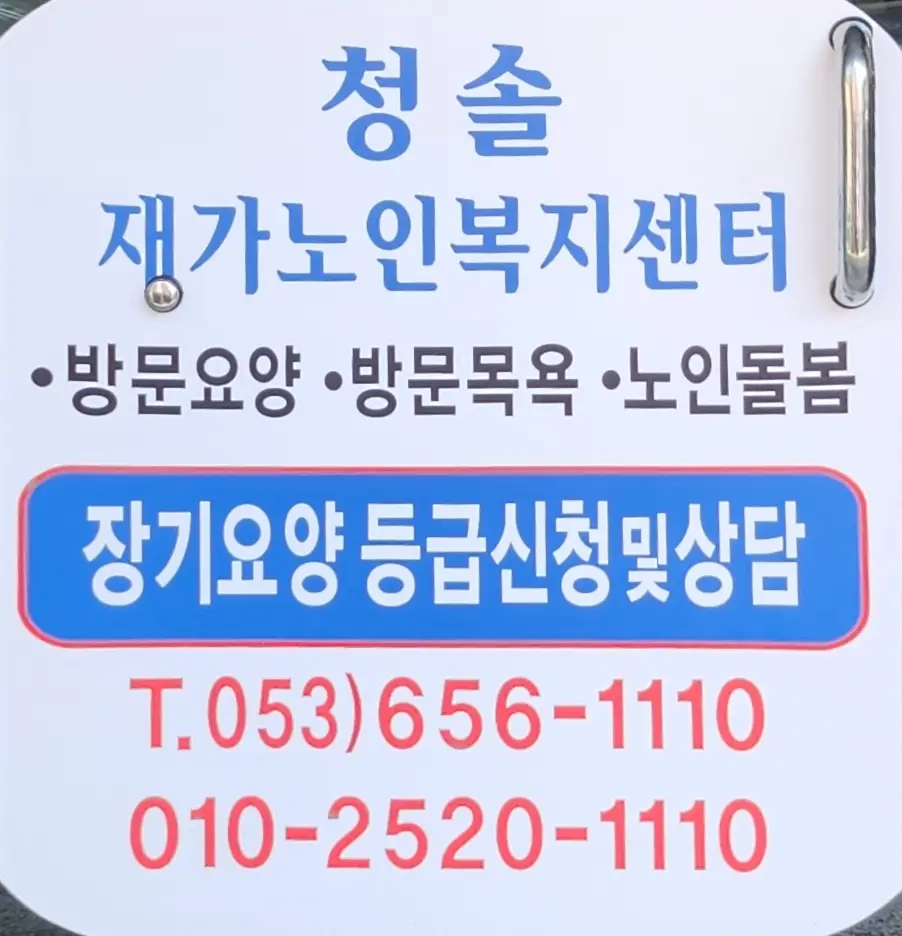 외부전경