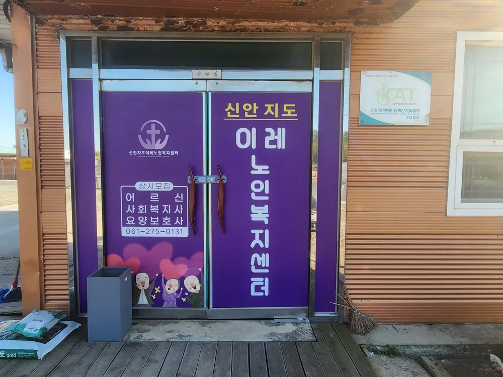 외부전경경