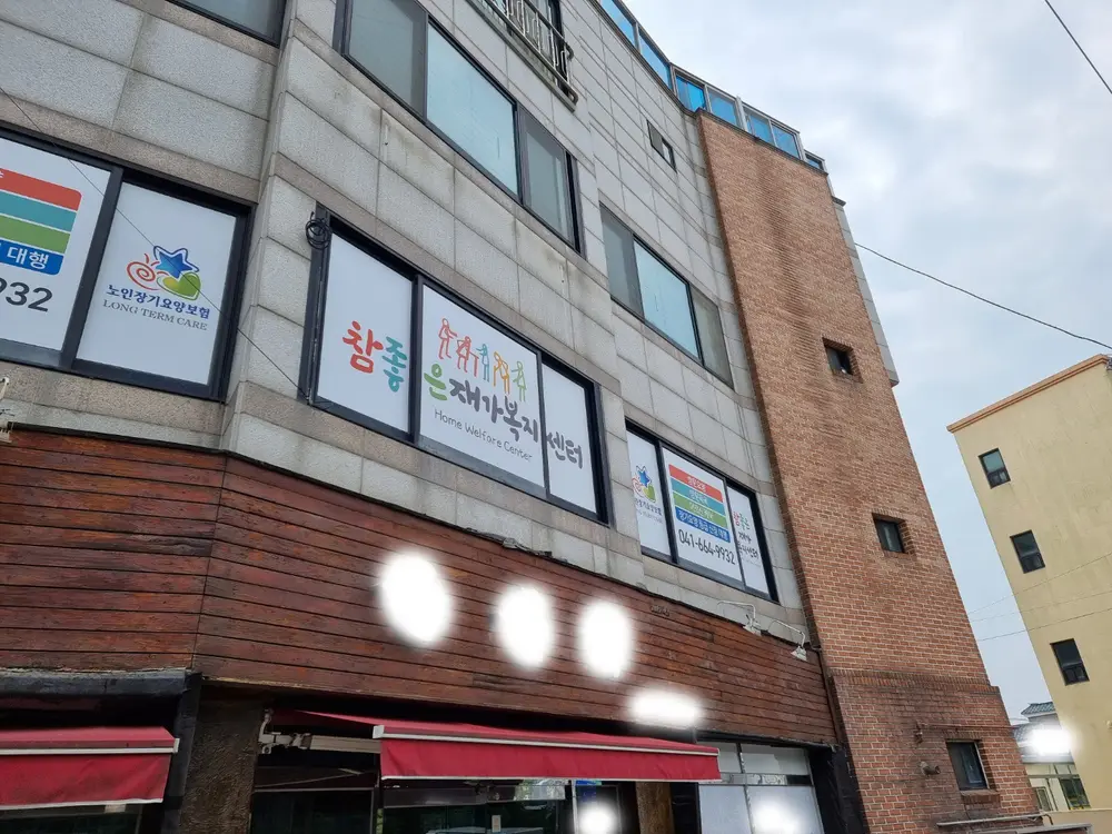 외부전경