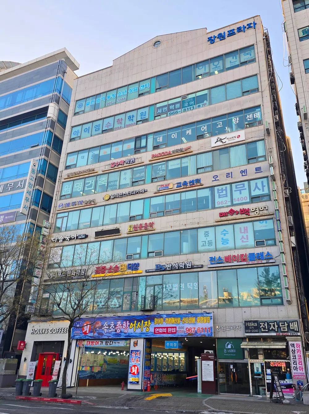 대교뉴이프 데이케어센터 고