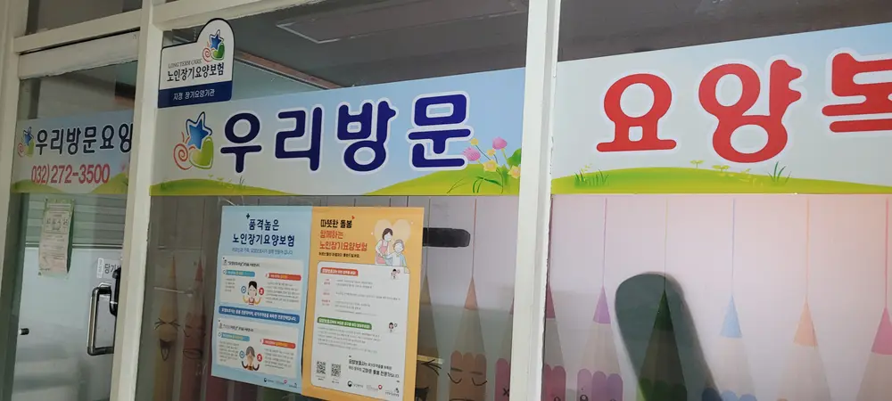 센터외부사진