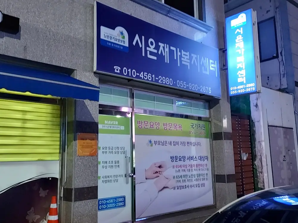 전면선팅 이미지가 새로워졌