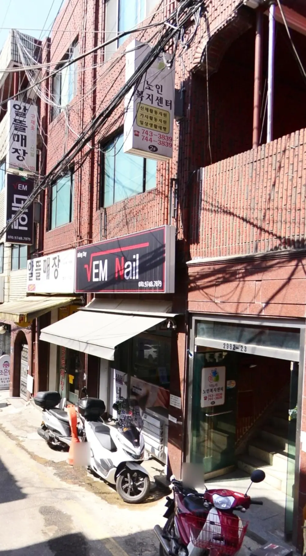 나누리방문요양센터 사진