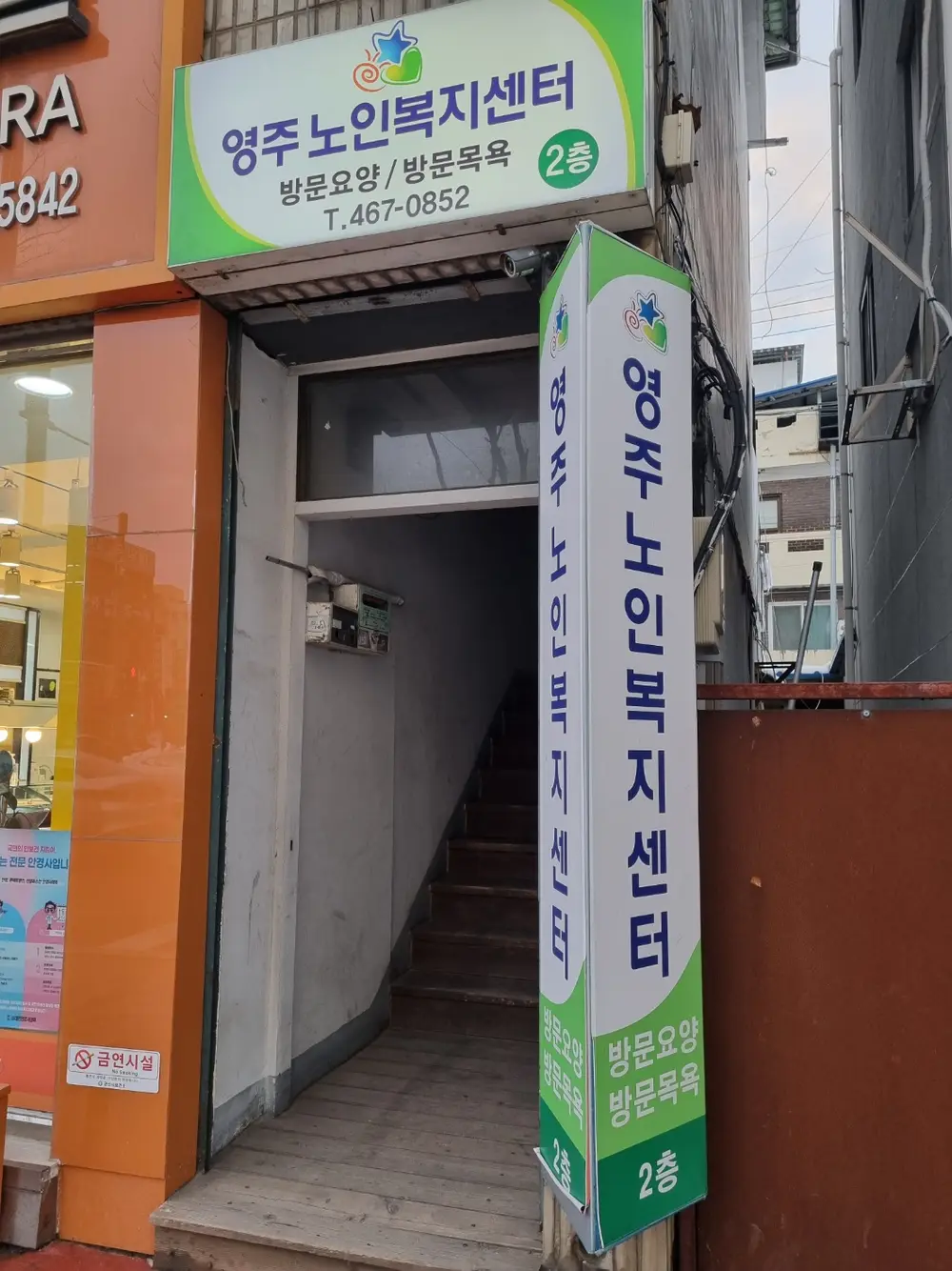 센터전경
